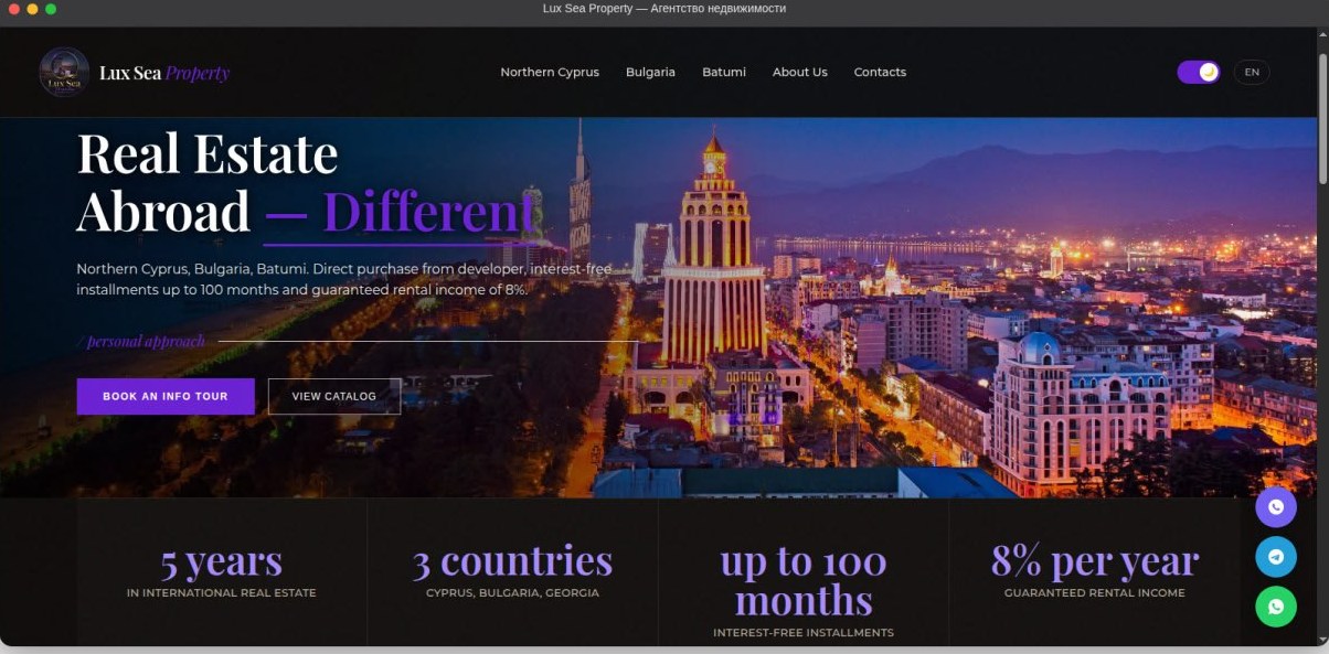 Скриншот сайта Lux Sea Property